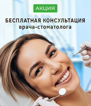 Лаборатория